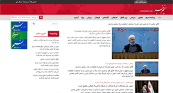 Desktop Screenshot of nasimnews.com